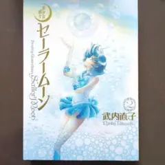 2026年最新】美少女戦士セーラームーン 完全版 コミックの人気アイテム