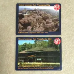 Item thumbnail for item 82aef3cb-6c36-4b81-9369-fefedc8964c4