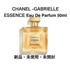 CHANEL GABRIELLE ESSENCE 50ml 香水