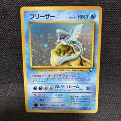 2026年最新】ポケモン三鳥の人気アイテム - メルカリ