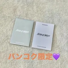 taist20（プロフ必読）様 リクエスト 3点 まとめ商品