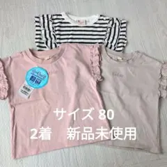 女の子　フリル袖　半袖　 Tシャツ　 3枚まとめ売り(2枚新品)
