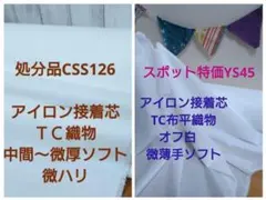 barbie様 リクエスト 2点 まとめ商品 同梱お値引200円済