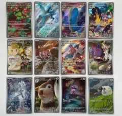 ポケカ バトルパートナーズ SV9 AR 全12種コンプリートセット