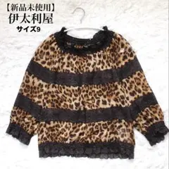 【新品未使用】伊太利屋 レオパード レース ブラウスのサムネイル