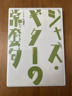 Item thumbnail for item a36f5500-94d2-45c4-9647-b1c8daa4985e