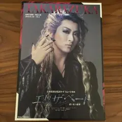 Item thumbnail for item c3d83c8d-2d5c-4226-85b4-8ac7cac1a9f4