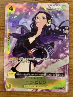 ニコ・ロビン プロモーションパックEX vol.4　マッチング　 パラレル ニコ・ロビン ST29-009 プロモーションパックEX vol.4 1枚 - メルカリ