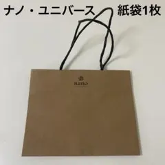 nano universe ナノ・ユニバース 紙袋 ショップ袋 ショッパー