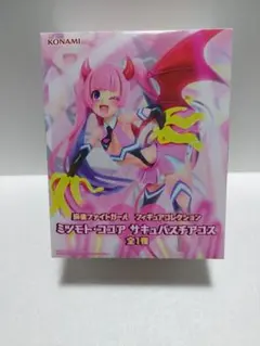 麻雀ファイトガール ミツモト・ココア サキュバスチアコス フィギュア