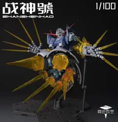 DLKHOBBY 1/100 斑鳩 海外正規品 プラモデル - メルカリ