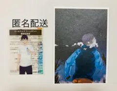 ハイキュー！！影山飛雄セット（ファミマコラボクリアカード、ポストカード）