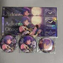 あんスタ アドニス まとめ売り