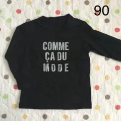 ★美品★コムサデモード 90cm ロンT