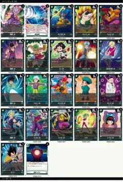 ドラゴンボールフュージョンワールド DUAL EVOLUTION 緑デッキパーツ