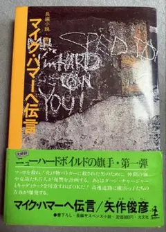 月刊ハロウィン 創刊4号 1986.4.1発行 朝日ソノラマ - メルカリ