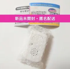 なつかしのガラケーマスコット ホワイト