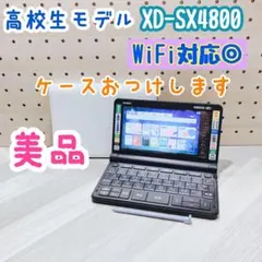 2026年最新】xd-sx4800の人気アイテム - メルカリ