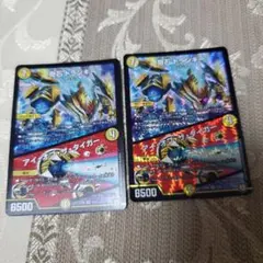 奇石 トランキー / アイ・オブ・ザ・タイガー 2枚セット - メルカリ
