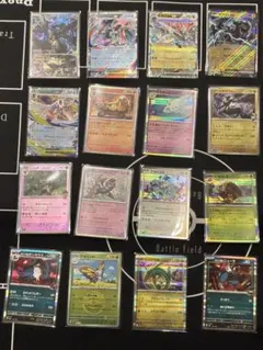 ポケモンカード 16枚セット