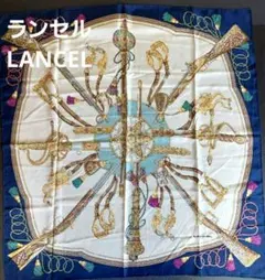 LANCEL シルクスカーフ 装飾デザイン 　ネイビー　ホワイト　新品未使用品
