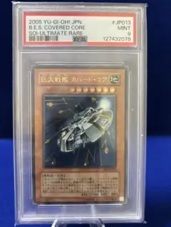 こうちゃん様 リクエスト 2点 まとめ商品