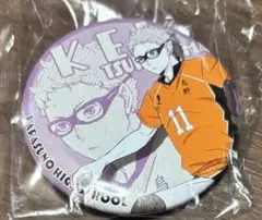 ハイキュー!!　月島 蛍　缶バッジ