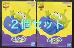 トイストーリー5 エイリアン きゅむころ フィギュア 2個セット - メルカリ