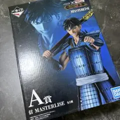 【A賞 信 MASTERLISE】一番くじ キングダム