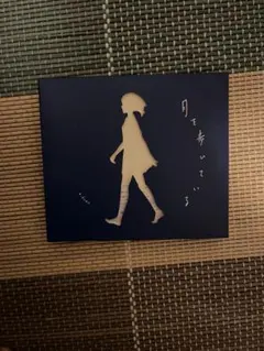 2025年最新】n-buna 月を歩いている cdの人気アイテム - メルカリ