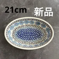 2025年最新】ボレスワヴィエツの人気アイテム - メルカリ