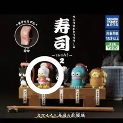 サンリオ キャラクターズ 寿司2 あひるのペックル
