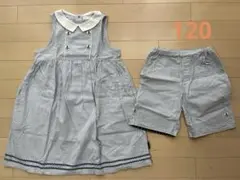 男女双子　コンビミニ ストライプワンピース　ズボン　120サイズのサムネイル