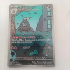 ♡年始ARまとめ47枚♡ポケモンカード Amazon.co.jp: ポケモンカードゲーム アートコレクション : 株式会社