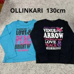OLLINKARI カットソー＆トレーナー 130cm 2枚セット