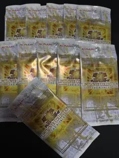 リミットオーバーコレクション ザライバルズ パックまとめ売り 50P