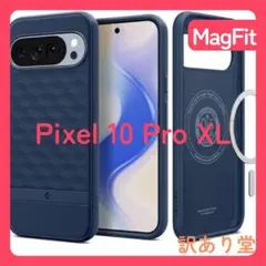 Spigen Pixel 10 Pro XL (ACS09733)のサムネイル