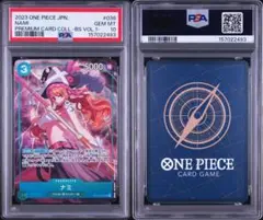 PSA9 ナミ パラレル ワンピースカードゲーム OP01-016 - メルカリ