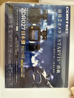 三重県松阪市車両持ち込み限定販売 工賃無料！コムテック ドラレコ