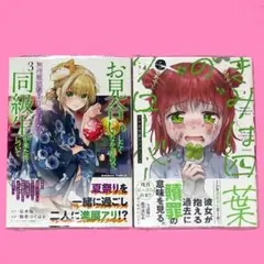 【ご注文品】08/24 あめにゃん様