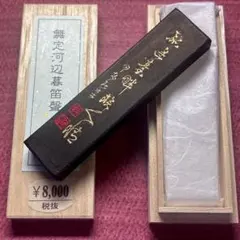 Romi-chan様 リクエスト 2点 まとめ商品