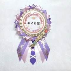 ふみ様 リクエスト 2点 まとめ商品