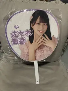 佐々木舞香 うちわ イコノイジョイ ローソン50th - メルカリ