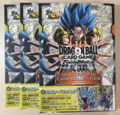 ドラゴンボールFW 2nd COMPLETE CARDCOLLECTION 3冊