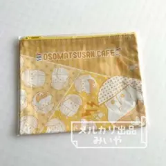 おそ松さんカフェ 2017 十四松ポーチ【未使用品】