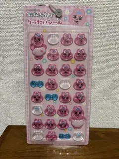 2026年最新】おぱんちゅうさぎの人気アイテム - メルカリ