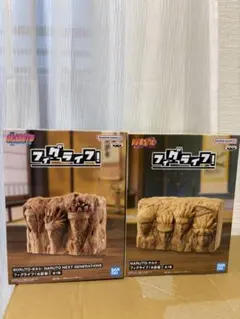NARUTO フィグライフ！火影岩　2種　初版
