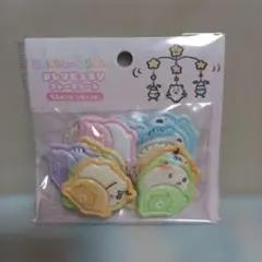 ちいかわBaby おしりもっちり フレークシール