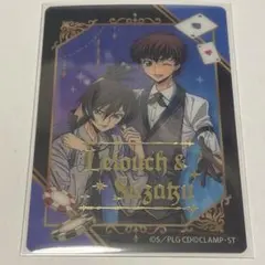 コードギアス　ふぁぼカ　レアカード　箔押し　ルルーシュ　スザク