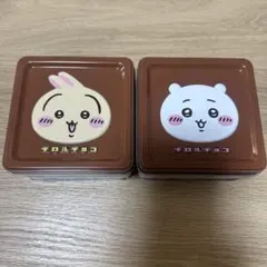 チロルチョコ 空き缶 2個セット ちいかわ